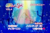 SAILOR_MOON_SUPER_S 7 dvds