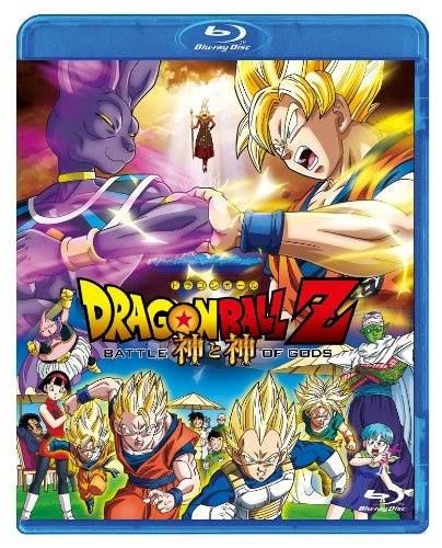 Dragon Ball Z: A Batalha dos Deuses observação blu-ray dubla