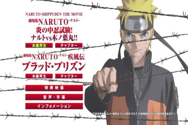 naruto prison blood