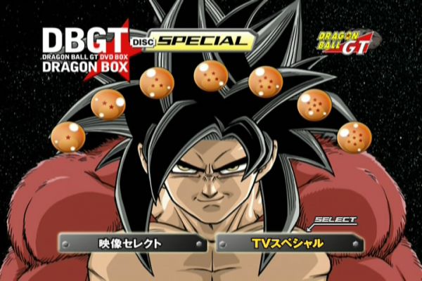 Dragon Ball GT - O Filme