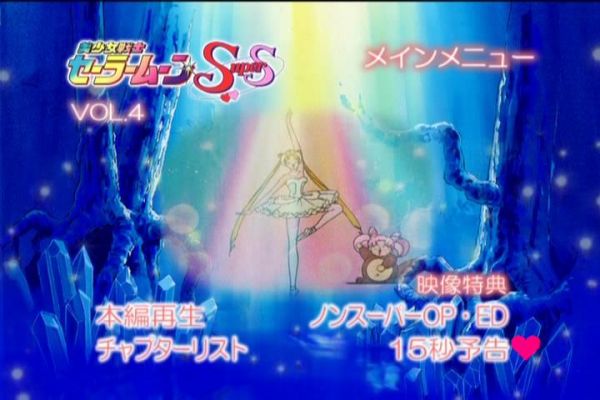 SAILOR_MOON_SUPER_S 7 dvds