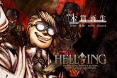 hellsing ova3