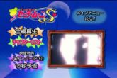 Sailor Moon-s 7 dvds