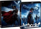 Space Pirate Captain Harlock observação blu-ray legendado co